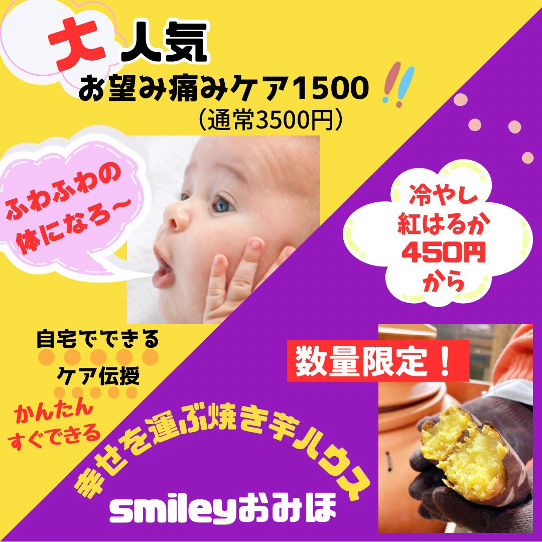 軒先販売